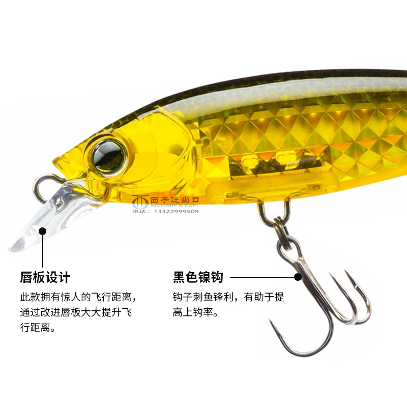 Japan YO-ZURI R1437 3D Prismat - Fishing Boat Anchor ulasan dan harga